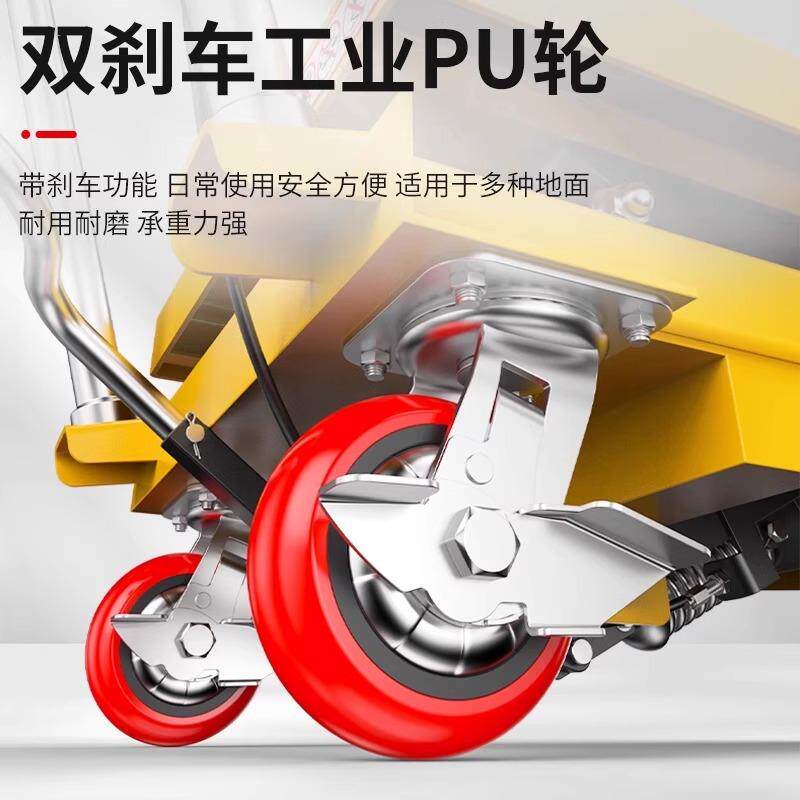 平升降台车手动堆268高车全自动电动搬小升降车工作平台车型运手