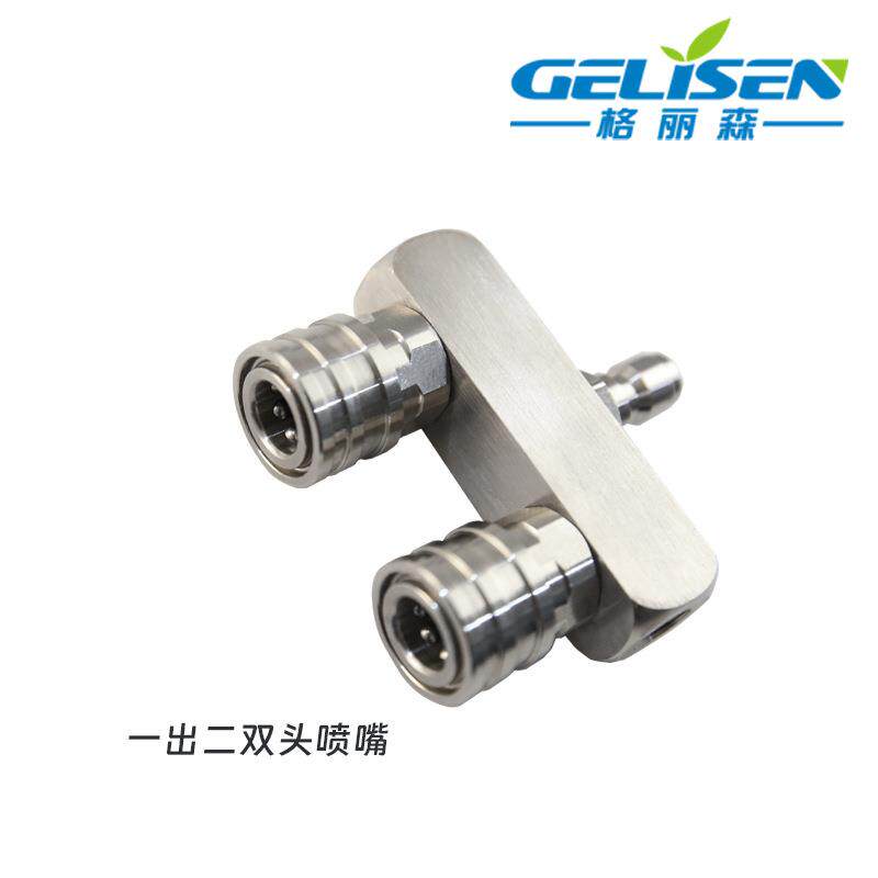 高压清洗机双喷头 不锈钢一分二双头转接杆高压洗车双排1/4快插头