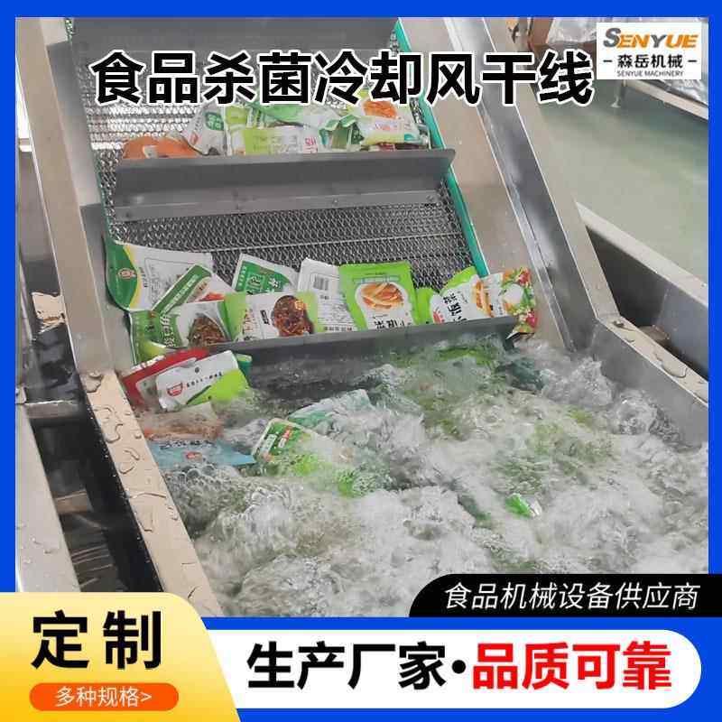 商用黄花鱼低温巴氏杀菌机海鲜类罐头巴士灭菌机食品杀菌机流水线,清洗/食品/商业设备,酿酒设备,淘宝优惠券,粉丝福利购,淘宝优惠卷