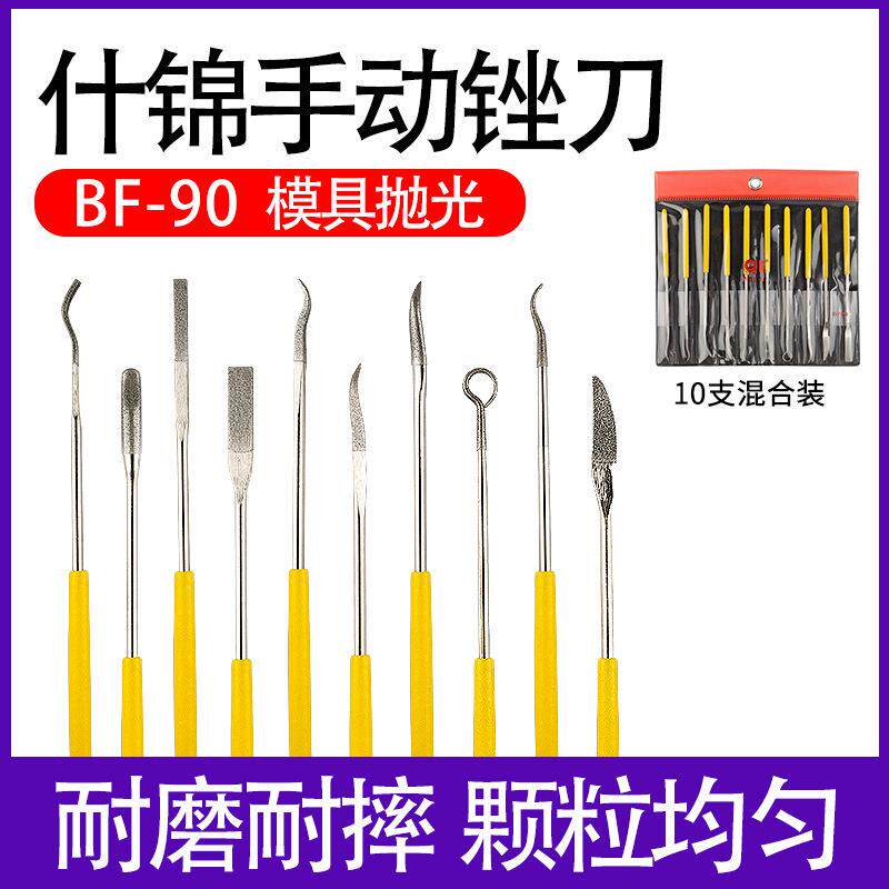 奇利金刚石锉刀BF90异型挫十件套钻石锉刀尖头异形锉什锦锉刀