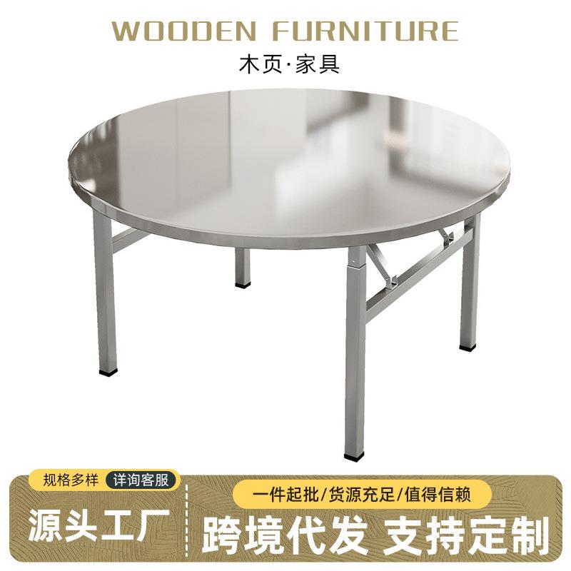 不锈钢折叠桌厂家便捷式餐桌烧烤桌可折叠户外酒席加厚桌子