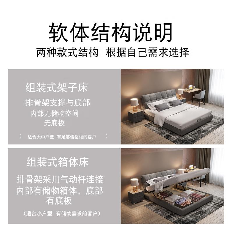 北欧布艺床现代简约小户型可拆洗1.5米婚床1.8储物主卧布艺双人床