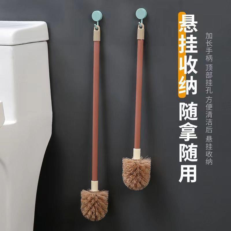 马桶刷子家用加长双面无死角清洗厕所刷卫生间挂墙硬毛缝隙洁厕刷