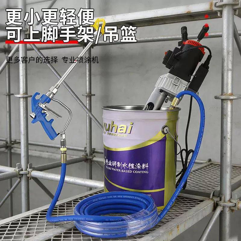 便捷式无气防水涂料底漆腻子喷涂机油漆水性聚氨酯JS水泥油喷漆机
