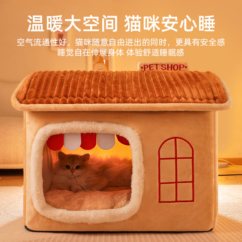 猫窝冬天保暖封闭式安全感猫咪睡觉用猫床猫屋猫房子冬季保温狗窝,宠物/宠物食品及用品,猫窝/屋/帐篷/沙发,淘宝优惠券,粉丝福利购,淘宝优惠卷