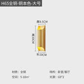 灯简约床头灯背景简极客厅壁灯现代墙全感过道高级铜黑色走廊卧室