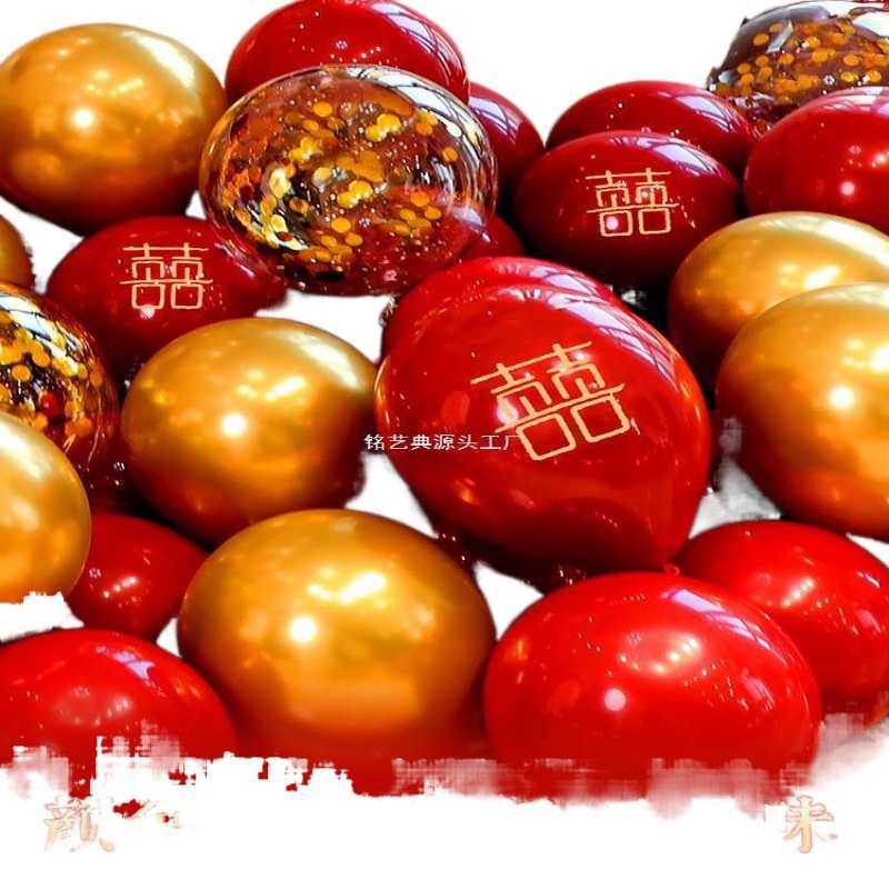 婚房布置套装男方女方新房网红卧室婚礼婚庆用品大全气球结婚装饰,节庆用品/礼品,气球,淘宝优惠券,粉丝福利购,淘宝优惠卷