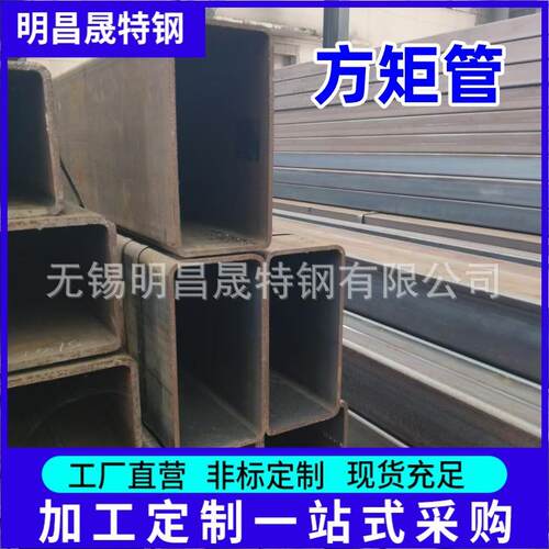 Q355B方矩管400*250*6-8-10-12-14-16-20机械用矩形管 无缝方管厂