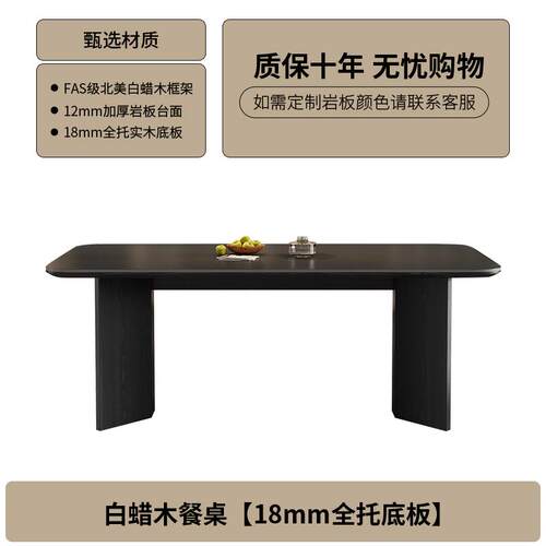 高档法式覆古岩板餐组合白蜡椅木家用简意式极小户型实木长方桌形