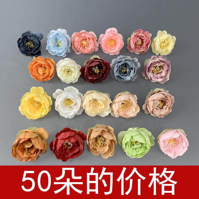 彷真花朵玫瑰花朵牡丹绣球花假花绢花 婚庆装饰diy手工材料装饰花