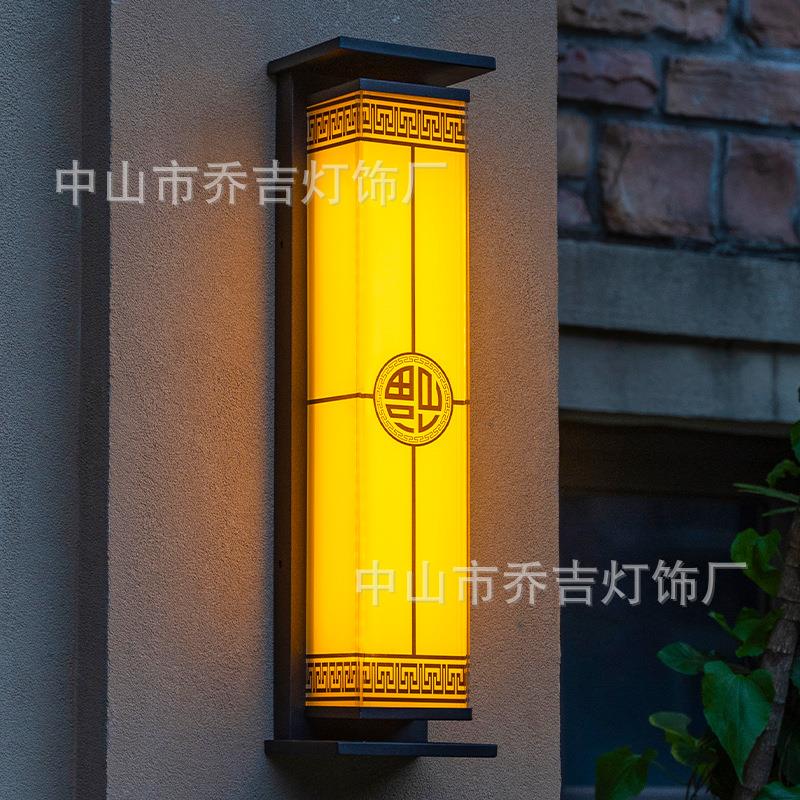 新中式阳能壁灯户外防无品牌/水院灯室外露庭楼梯灯别太墅门台口