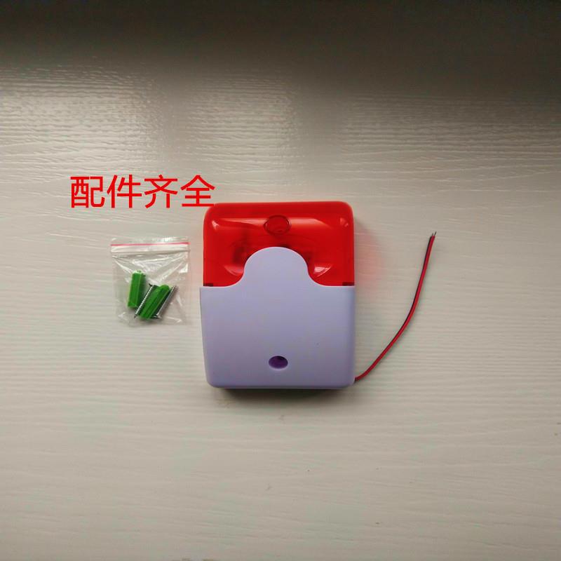 声光报警器LED 12V有线火灾声光报警器110分贝现场声光报警器103
