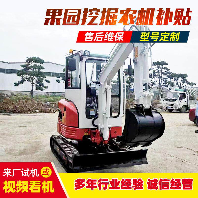 小型履带挖掘机封闭驾驶室微型挖机山地果园室内工程农用小挖机
