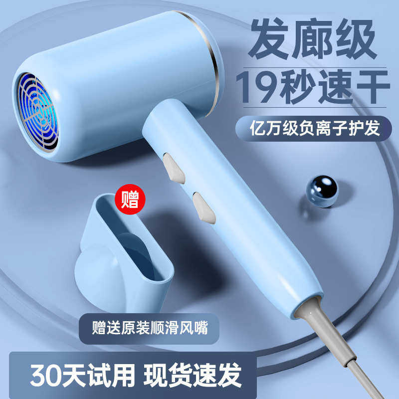 新款高速吹风机家用高速大功率负离子静音速干不伤发蓝光电吹风筒,个人护理/保健/按摩器材,电吹风,淘宝优惠券,粉丝福利购,淘宝优惠卷