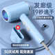 新款 高速吹风机家用高速大功率负离子静音速干不伤发蓝光电吹风筒