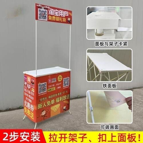 工厂铁质拉网促销台折叠便携式承重展示台桌子防水高清写真试吃台
