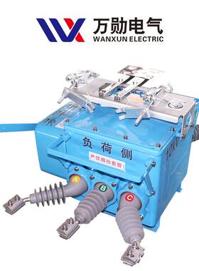 高压10kv柱上SF6高压负荷开关FZW28-12智能型户外分界式负荷开关