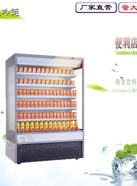 便利店风幕柜保鲜柜牛奶饮料果蔬串串冷藏柜燕窝汤品冰柜冷柜