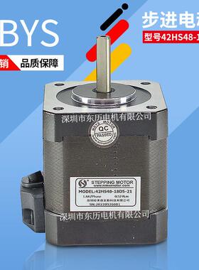 MBYS美蓓亚斯步进电机STEPING MOTOR MINE MOTOR 42HS48-18D5-21