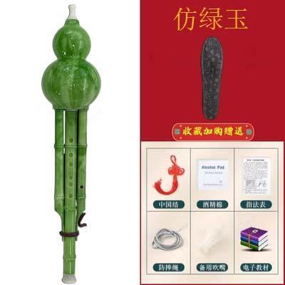 正品葫芦丝c调学七生乐门器初学成人降b调入零基础小防摔树脂孔葫