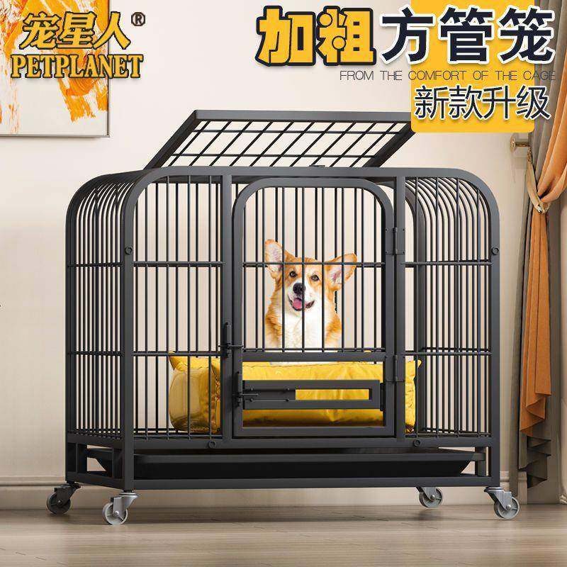 狗笼小型犬超大号中大型家用室内猫笼子宠物猫咪兔子泰迪窝带厕所