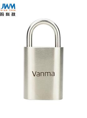 金万码智能款箱电子挂锁无源电子挂锁机柜锁WM-2000C-L35/40/50