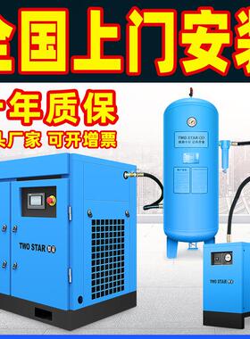 永磁变频螺杆式空压机7.5/15/22/37kw工业级大型空气压缩机 气泵