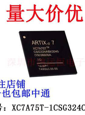 全新原装 XC7A75T-1CSG324C BGA-324 嵌入式 可编程逻辑器件芯片