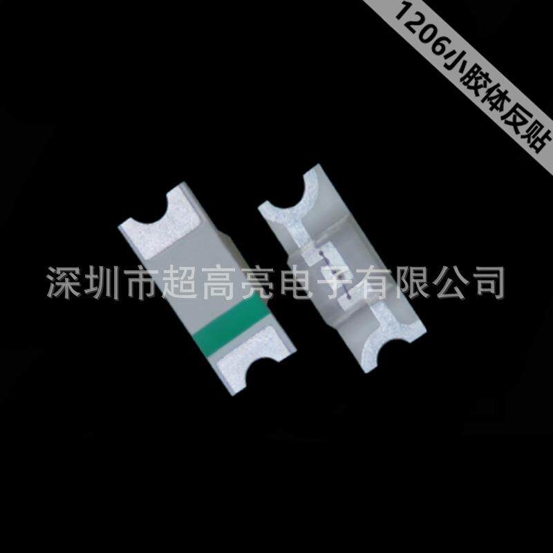 1205红灯反编小胶体LED反贴小灯帽1206红光红色背面贴片LED灯珠