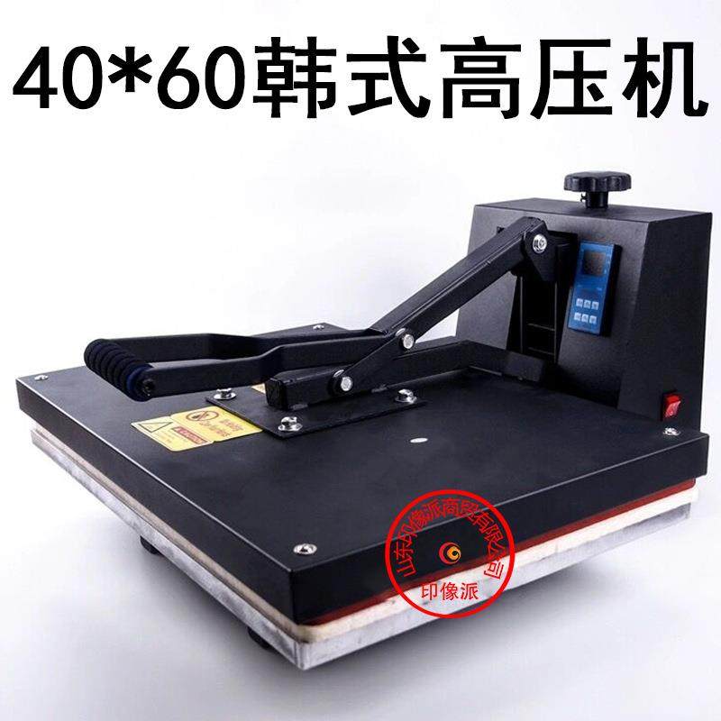 转式印机器4*60cm40*60平板压烫机韩高热压烫画机烫钻印T恤烫0画