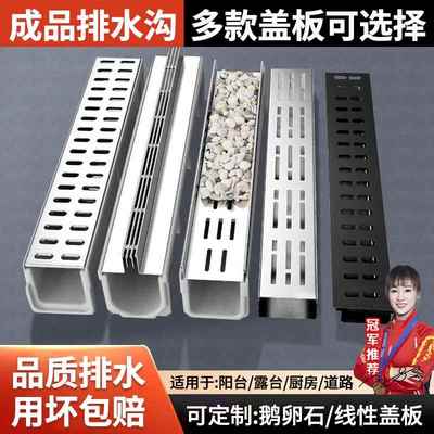 成品线 线性树脂排水沟u型槽厨房排水槽不锈钢沟槽庭院鹅卵石盖板