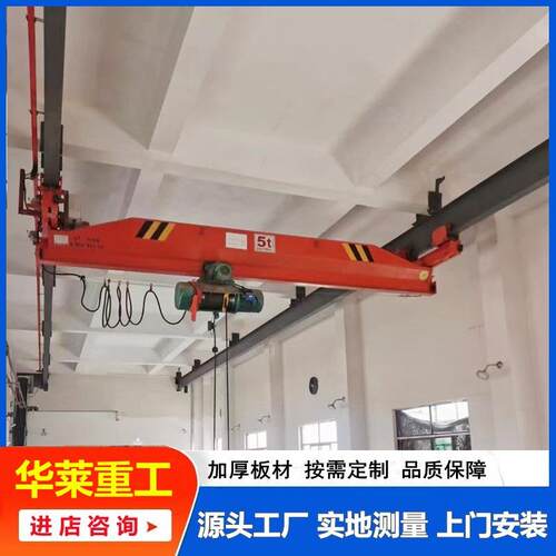 单梁桥式起重机3吨5吨电动悬挂行吊厂家LD单梁天车行吊起重机10吨