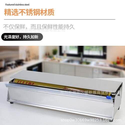 新款直销跨境商用保鲜膜切割器手动食品打包机餐饮超市厨房生鲜滑