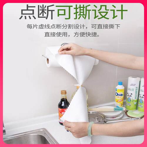 比思达不易沾油洗碗布↫万洁加布吸水厚纤维洗碗巾竹家务百637洁布