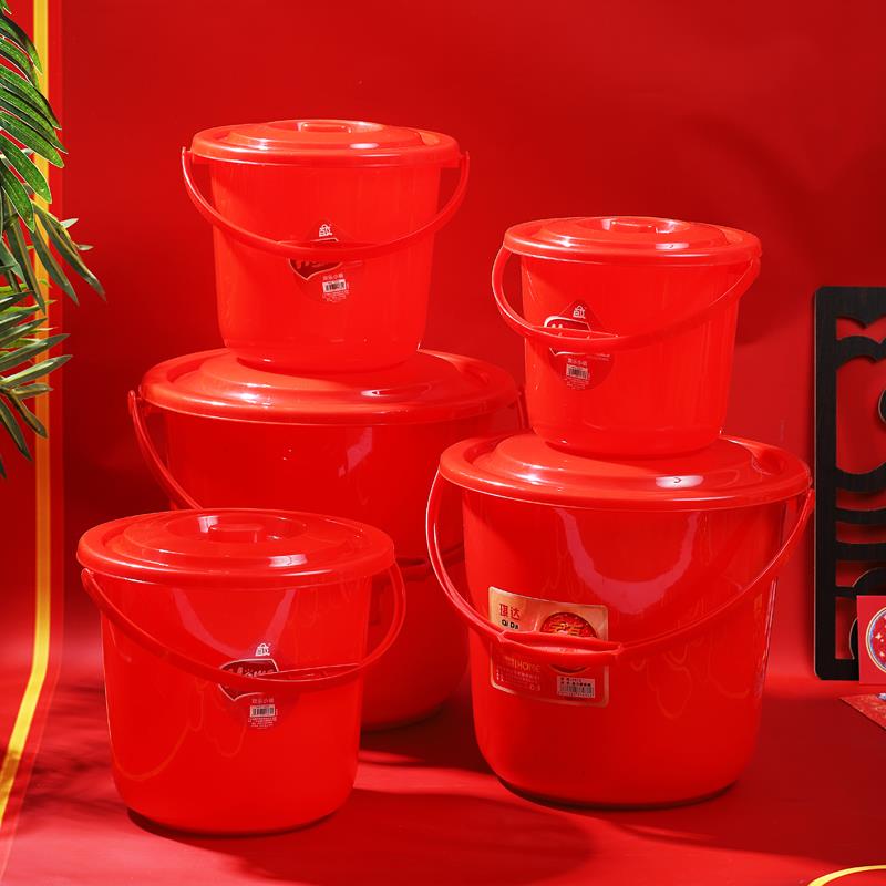 塑料家用大号红色乔迁新居结婚用品红桶加厚喜桶水桶手提陪嫁婚庆