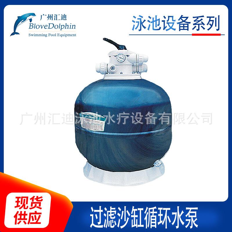 厂家承接游泳池设备工程/过滤沙缸循环水泵供应设计安装维护