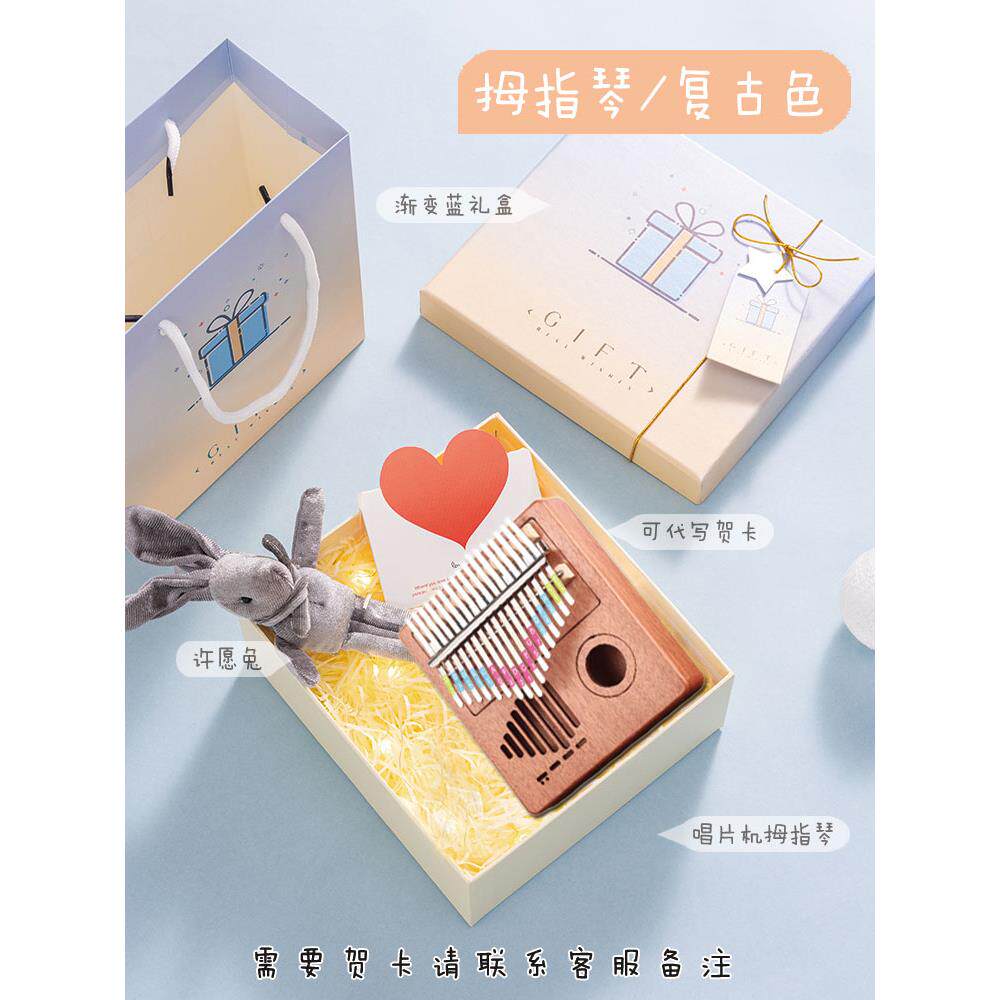 高档生日礼物圣诞节送女年孩子小学生妹十儿童1实2用妹学习8六级1