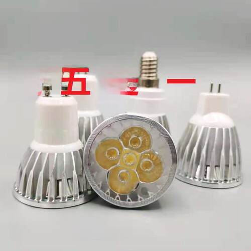 Led机床灯车床灯杯12V24V36V220V3W5We27Mr16Gu5.3引脚聚光灯泡