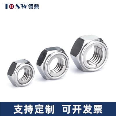 340不锈钢金属自锁螺自母 六角锁紧螺母防滑锁六角螺丝帽M3 UDB-M