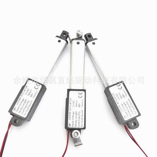 12V 50毫米90N推力9.5mm/s速度微型 迷你推杆 小型玩具用电动推杆