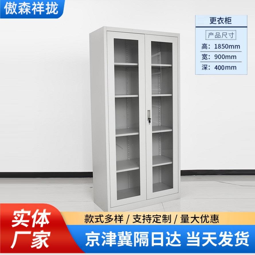 文件柜子钢制带锁柜子对开卷柜铁皮文件柜办公资料通体玻璃档案柜