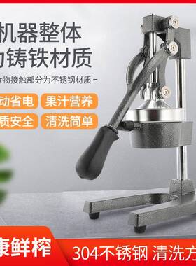 源头厂家不锈钢手动榨汁机多功能手动榨汁器水果柠檬压汁器跨境