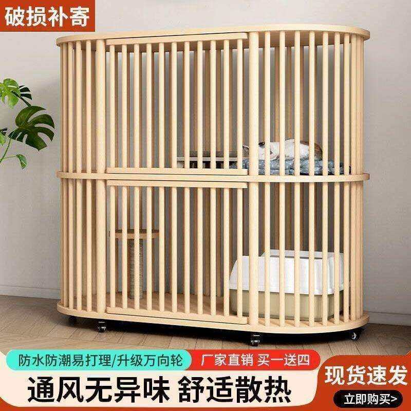 猫笼子实木舒适大空间猫别墅猫屋家用室内豪华猫窝猫柜景猫舍柜子