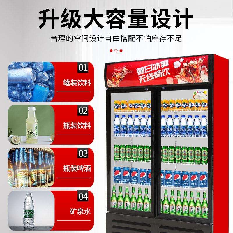 冷藏展示柜饮料柜立式商用冰箱单门保鲜柜双门啤酒柜饭店超市冰柜