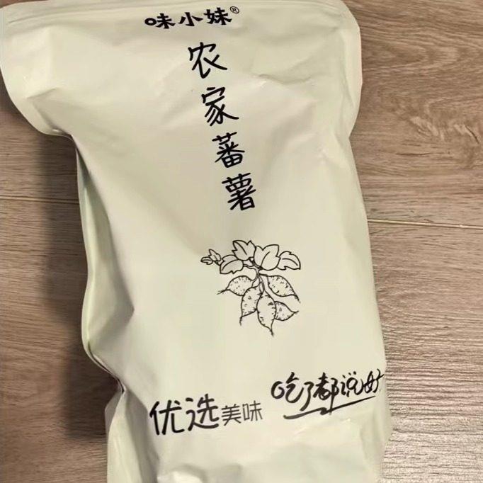 连城红心地瓜干 干香酥脆红薯干蔬果干/香菇干/混合