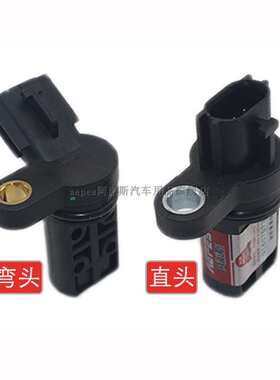 阿派斯 天籁2.3 3.5 230JK 230JM 350JM凸轮轴位置传感器曲轴