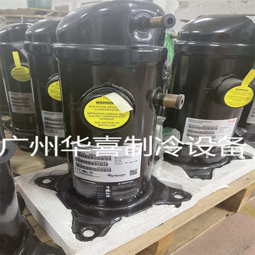 HRP058T4LP6全新原装丹佛斯新型涡旋空调冷库冷水机制冷压缩机R22