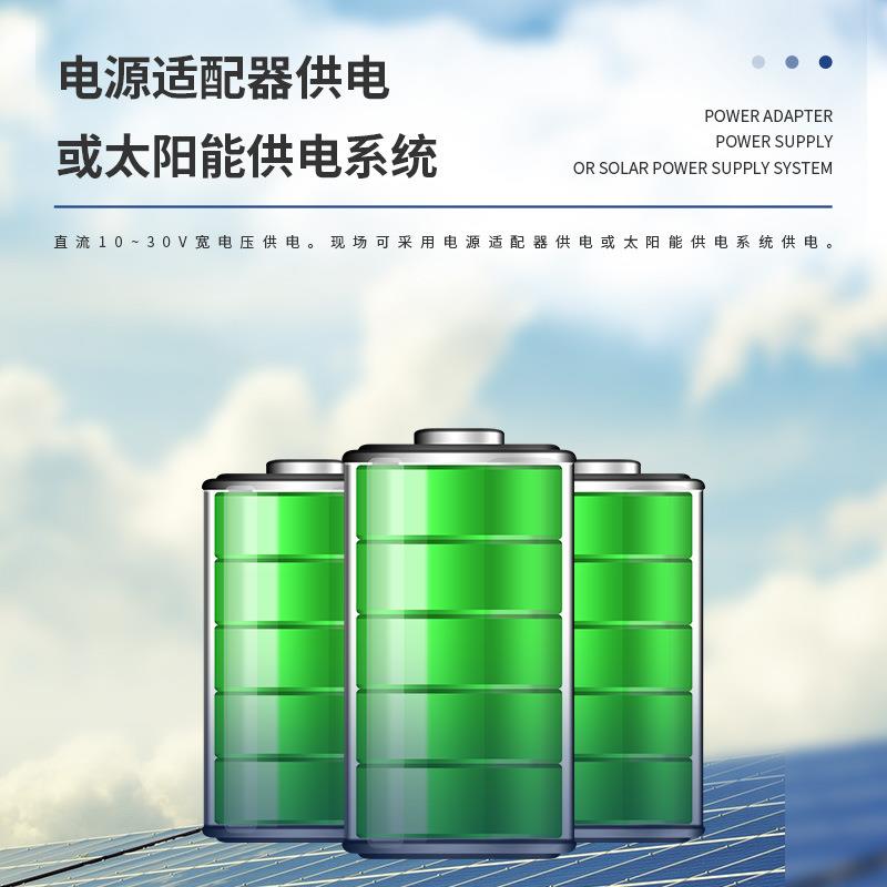 智能灌溉系统无线太阳能智能灌溉控制系统设备智慧农田灌溉系统
