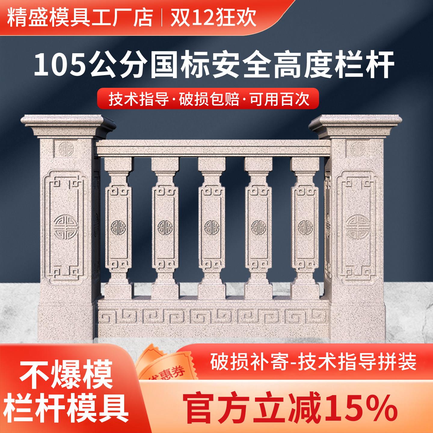 栏杆模具罗马柱子欧式别墅围栏阳台中式护栏现浇水泥柱花瓶柱磨具