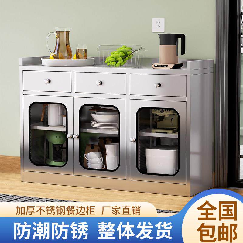 304不锈钢厨房碗盘柜餐柜饭厅玻璃茶杯收纳柜置物家用微波炉收纳